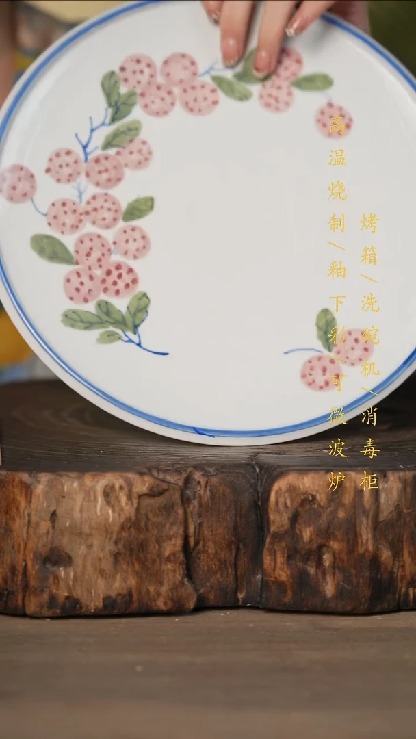 瓷片景德镇高温釉下彩可微波烤箱洗碗机