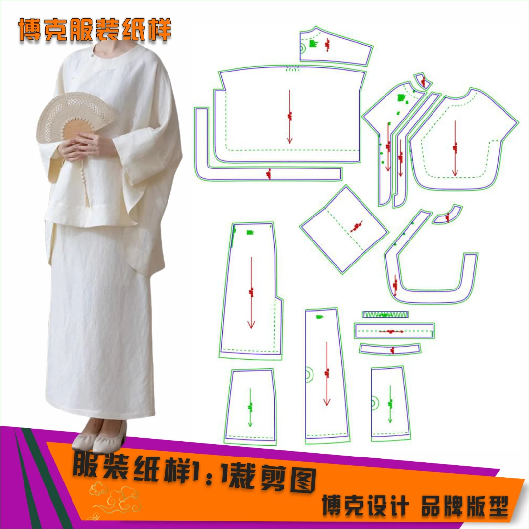4261 服装纸样裁剪图女国风亚麻套装缝纫纸样