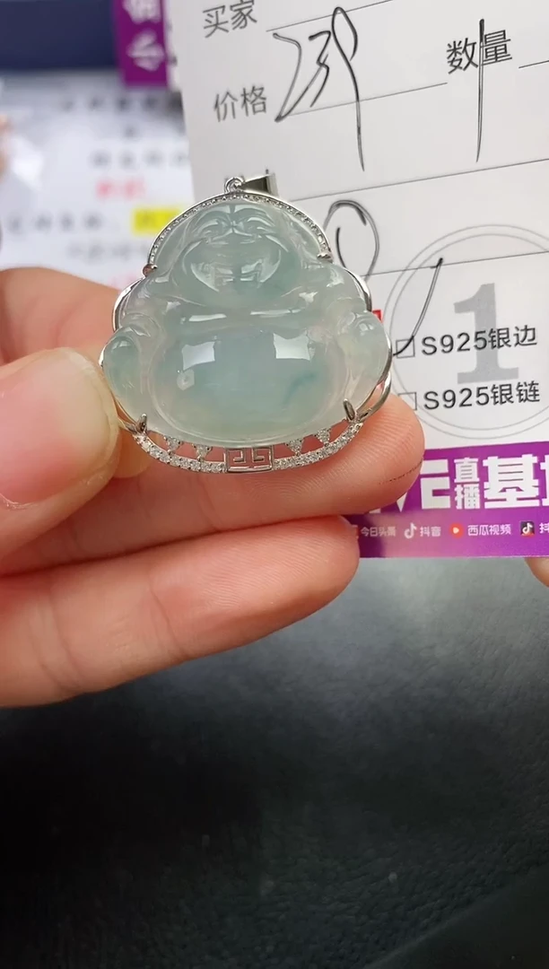 颈饰银S925镶嵌翡翠岚****识挂件