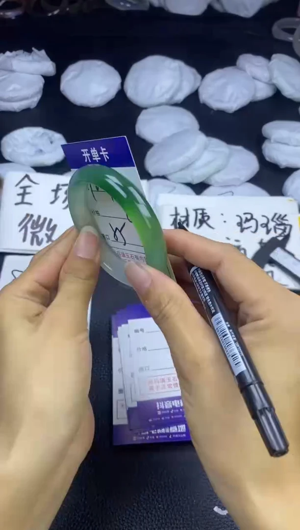 玛瑙/玉髓手镯未镶嵌1019