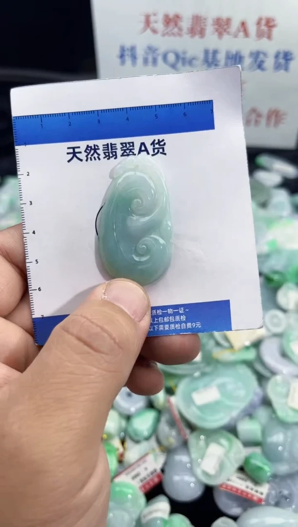 颈饰未镶嵌翡翠天然缅甸翡翠A货吊坠