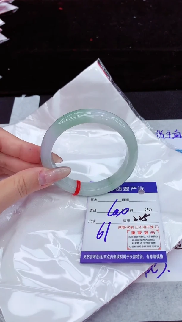 翡翠手镯未镶嵌11111111