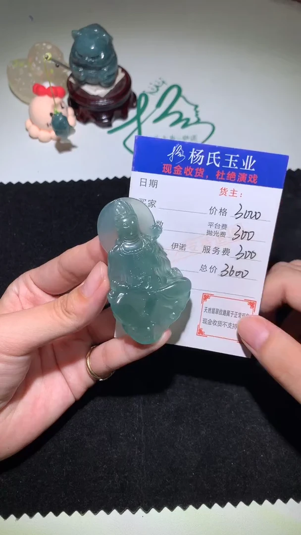 未镶嵌定制翡翠-毛货-不退不换-