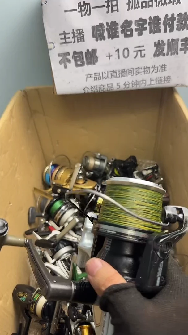 細****️直播间讲解为准；看清楚再下单如有拆卸不退不换，微瑕孤品