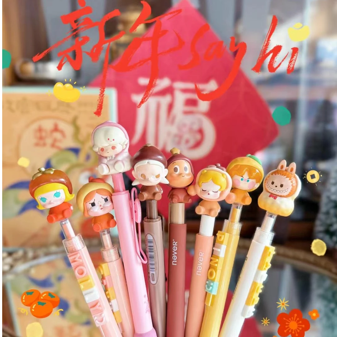 【明款】DIY手工萌粒中性笔