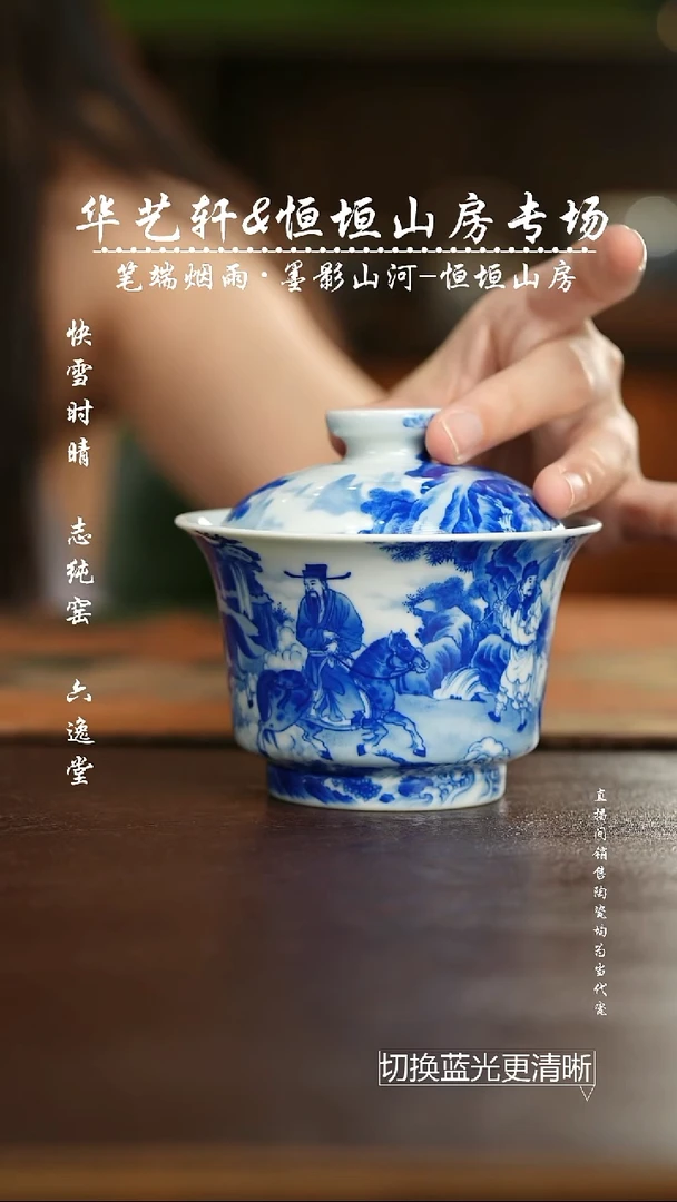 杯恒垣山房1111111111