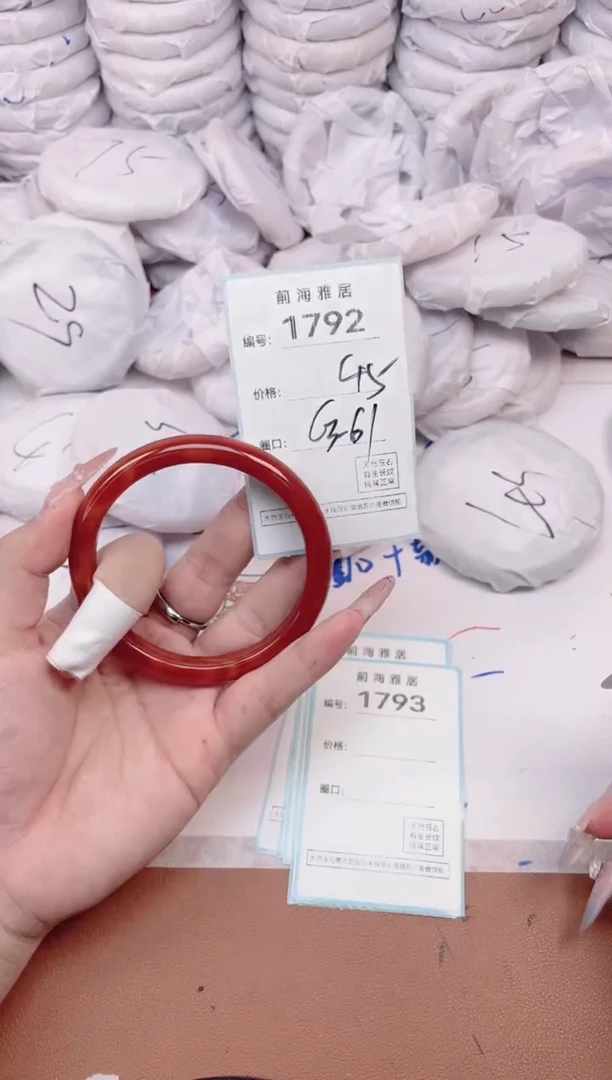 【闪购商品】玛瑙/玉髓手镯未镶嵌1792