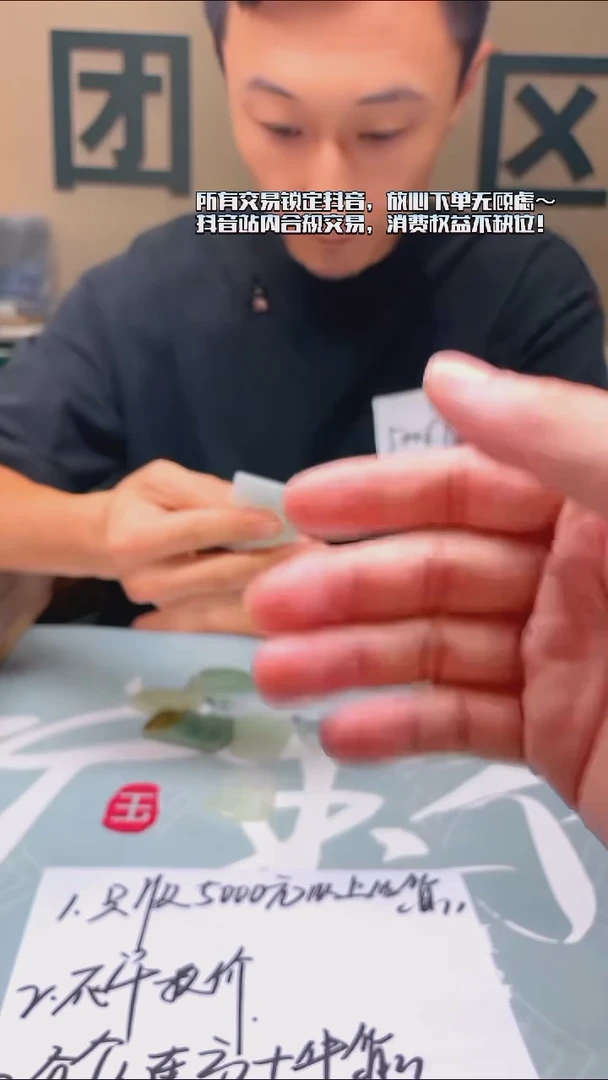 未镶嵌定制翡翠家**~-毛货-不退不换-