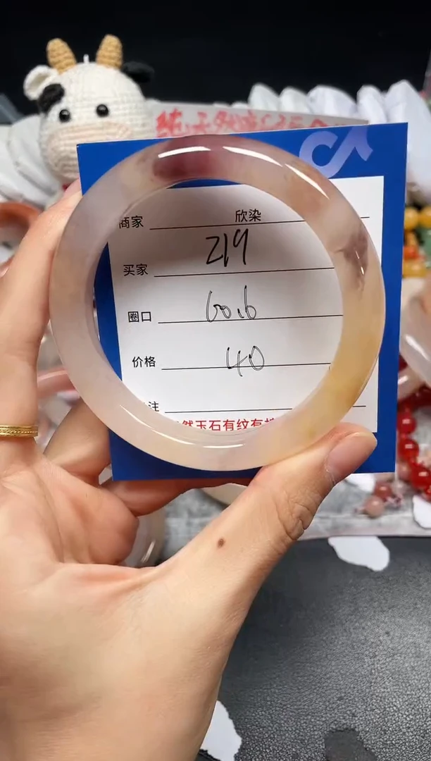 未镶嵌手镯石英质玉219