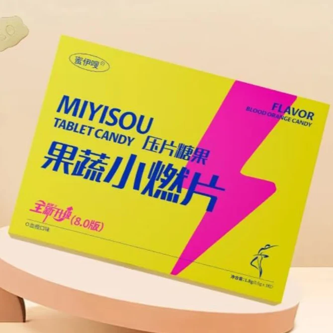 蜜伊嗖果蔬糖果体验装