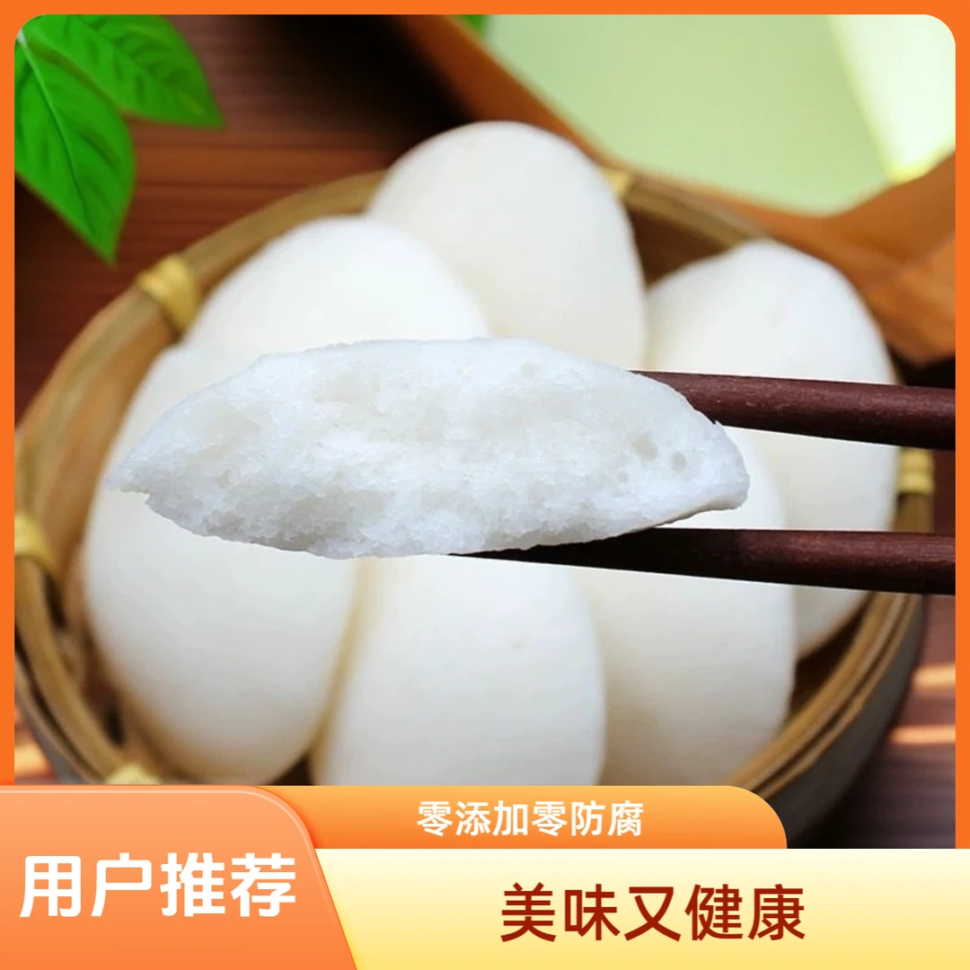 【胡梅金丝发粑 】粗粮米糕发糕泡粑发粑 传统米粑粑 健康早餐选择