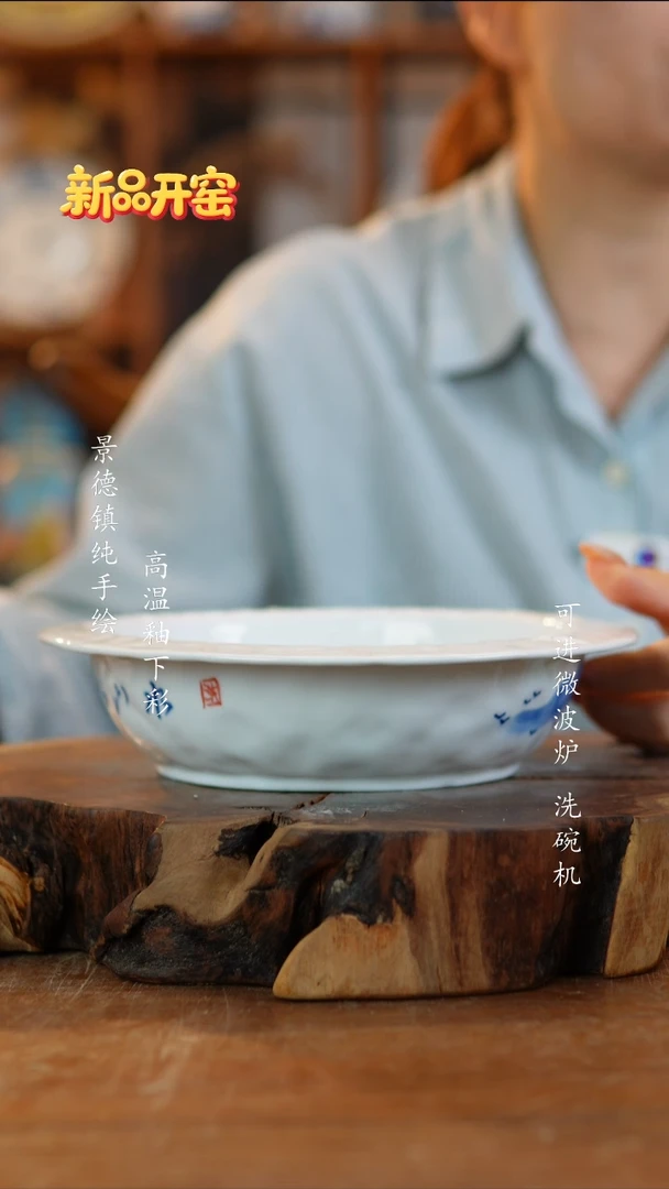 其他陶419高白泥盘子一只