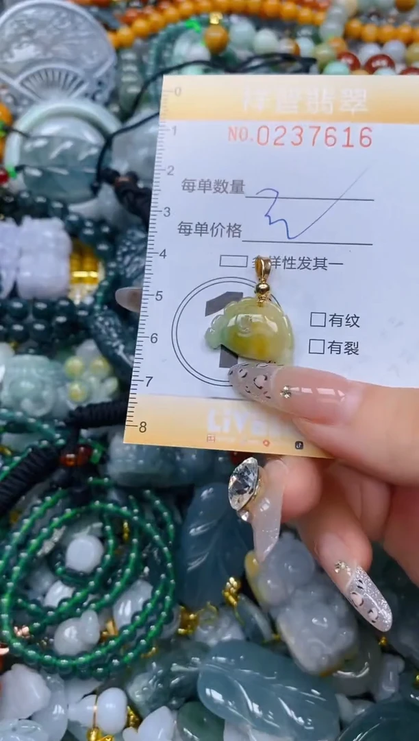 颈饰未镶嵌翡翠闪购0237616