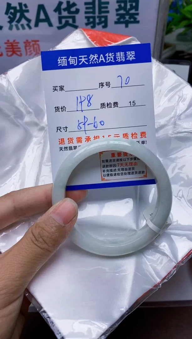 未镶嵌手镯翡翠70缅甸天然A 货翡翠有瑕疵需包容，完美主义慎拍！