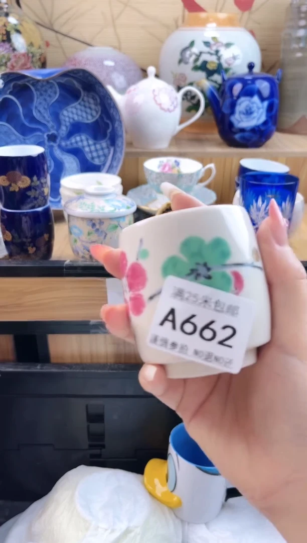 娜***5==============a662