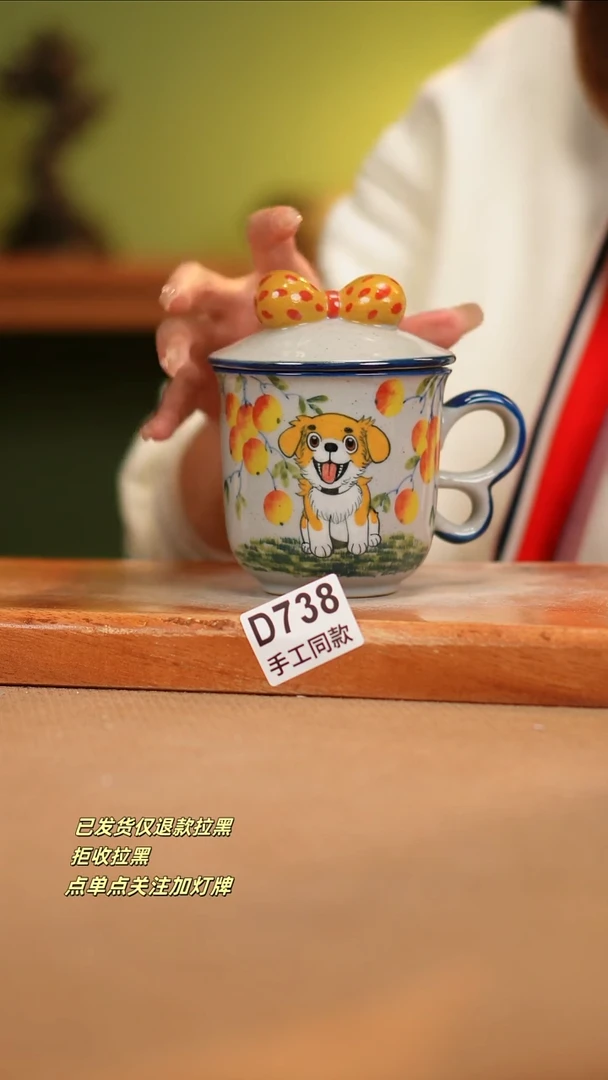 【闪购商品】其他D738窑林瓷业瓷器