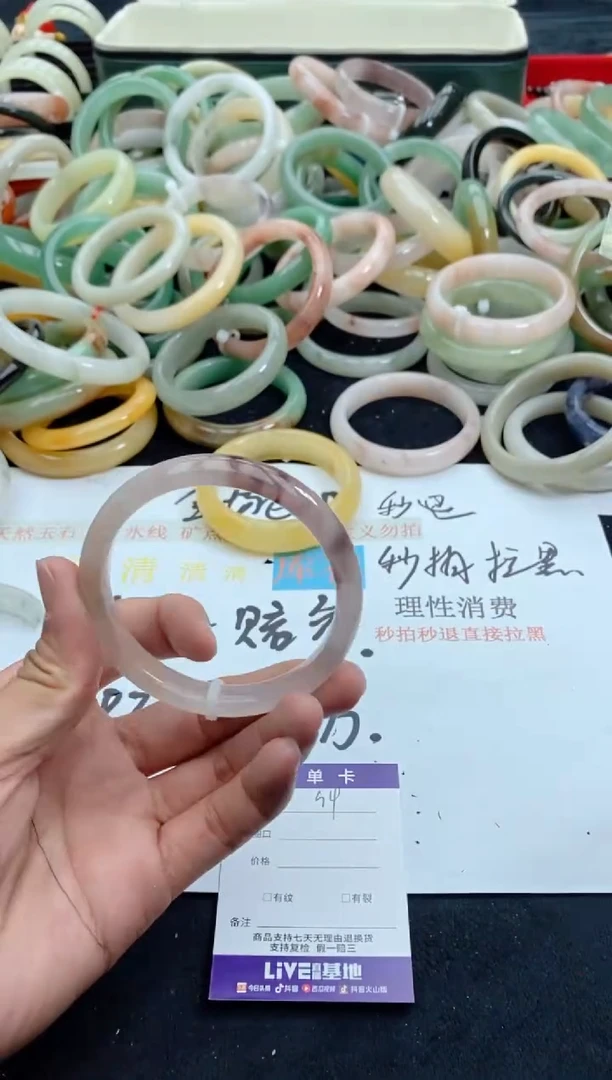 【闪购商品】石英质玉手镯未镶嵌94+59-60