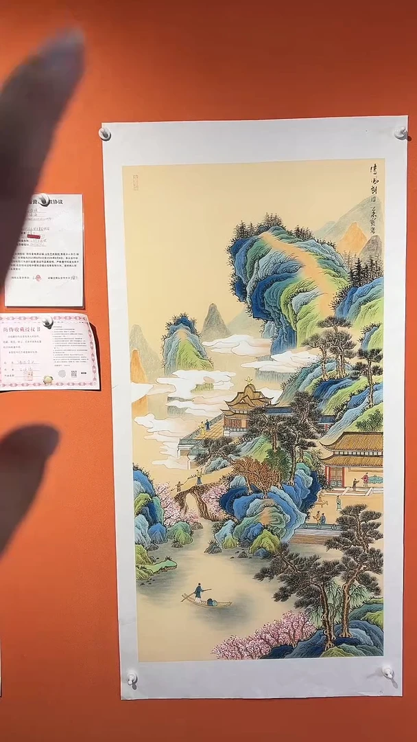 国画国画王保強老師8平方尺绘画手绘