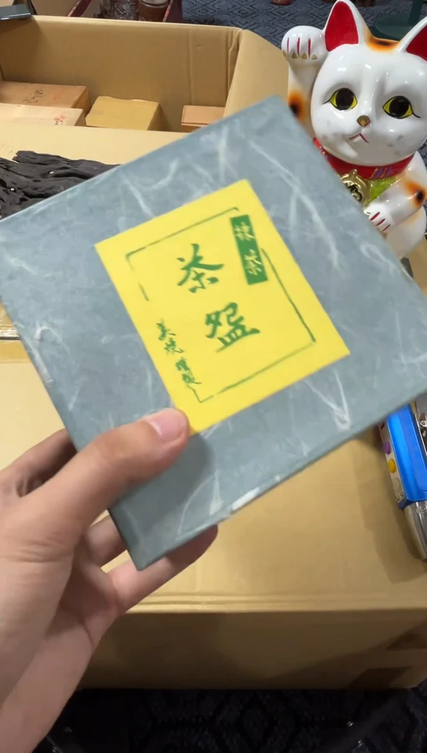 1叶*精品瓷一物一拍定闪