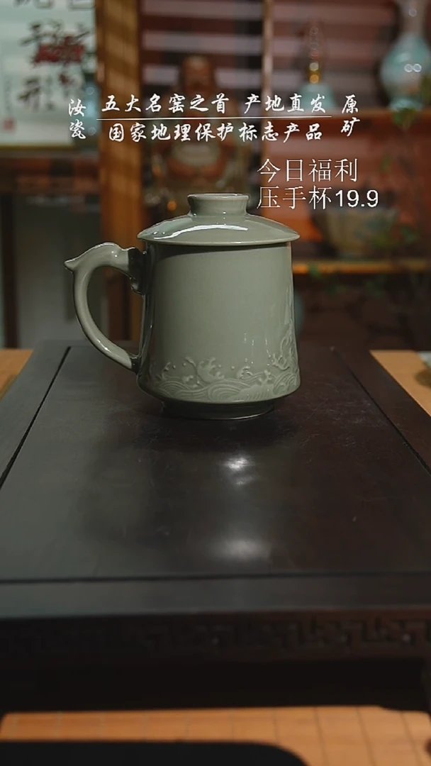 珑匠豆绿办公杯二级安全包装