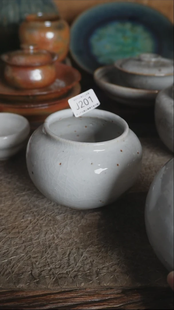 J201号拍品，一物一拍