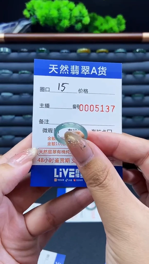 未镶嵌戒指翡翠戒圈