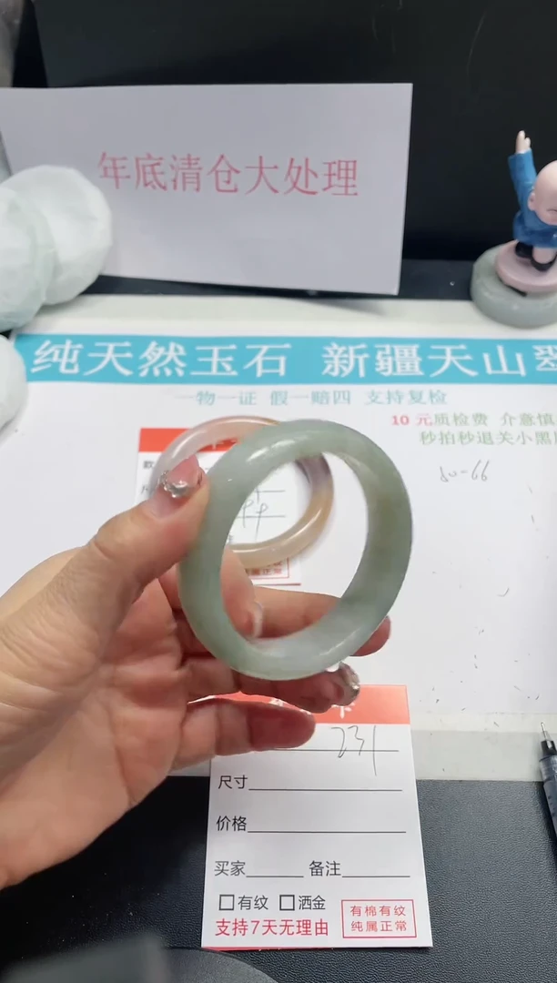 【闪购商品】石英质玉手镯未镶嵌231