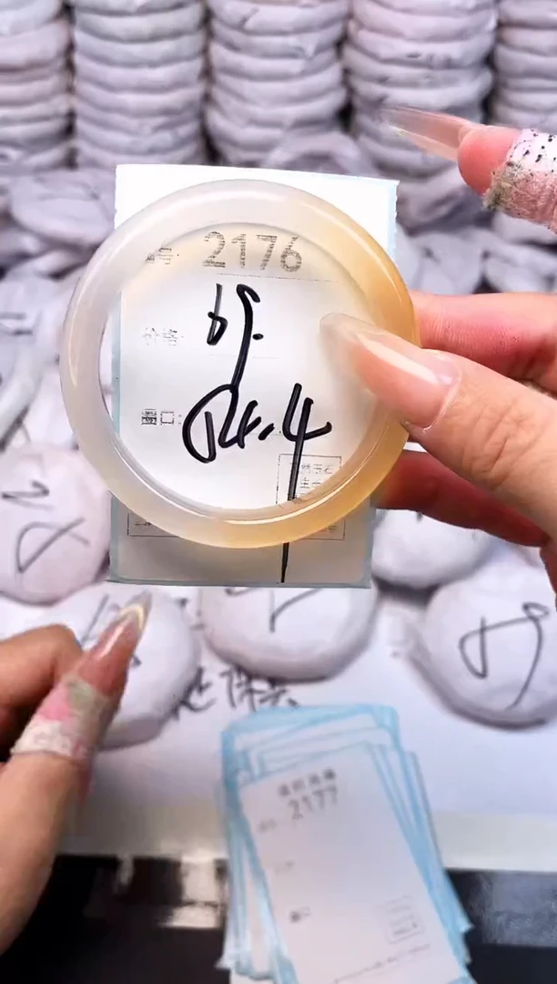 手镯玛瑙/玉髓未镶嵌2176