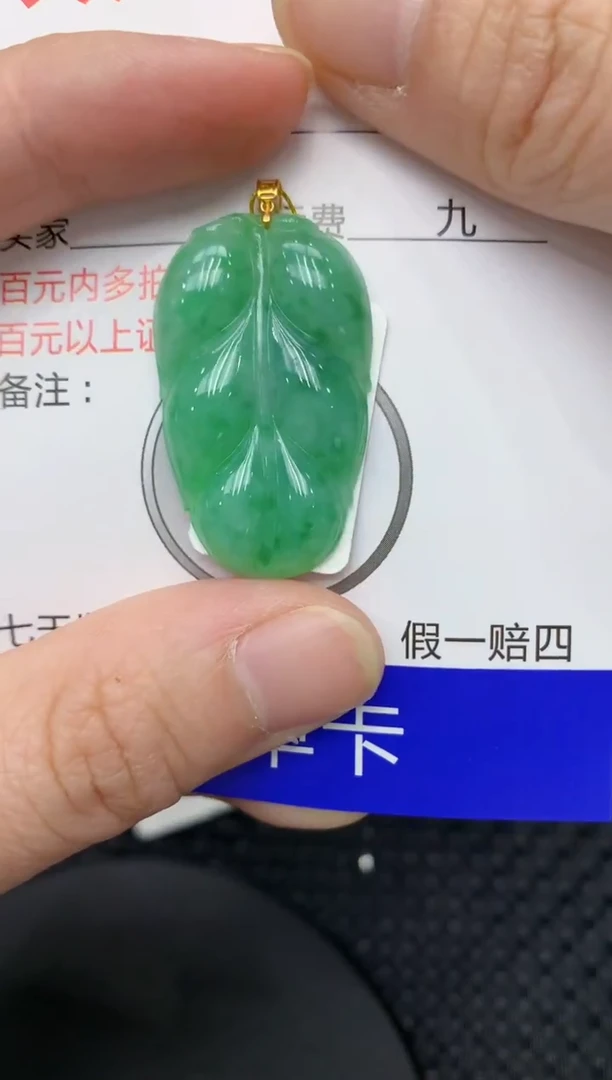 【闪购商品】翡翠颈饰18K金镶嵌11111111111