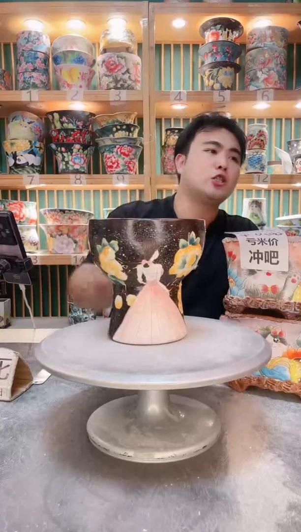 瓷片默认微瑕一物一拍1010-048