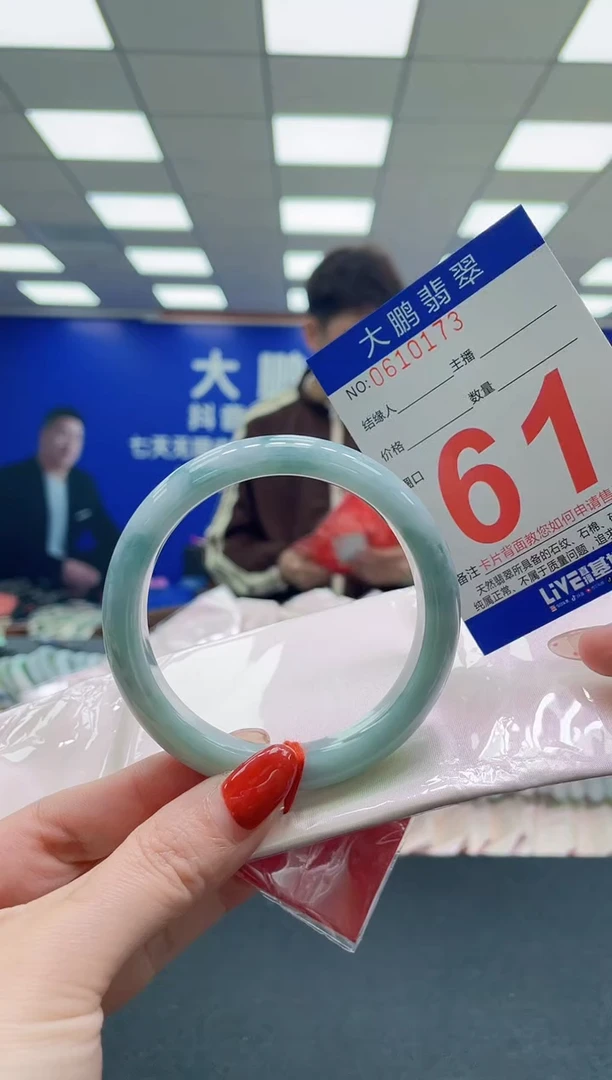 未镶嵌手镯翡翠AAAAAAAAAA