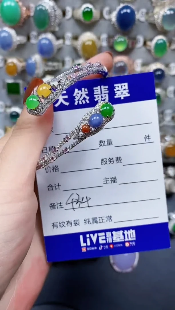 翡翠手镯银S925镶嵌434