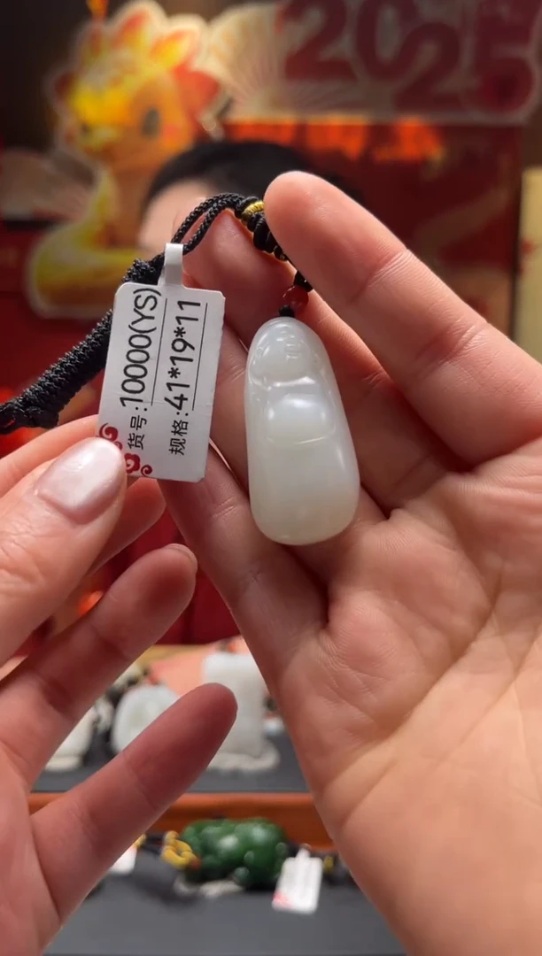 【闪购商品】和田玉吊坠未镶嵌11