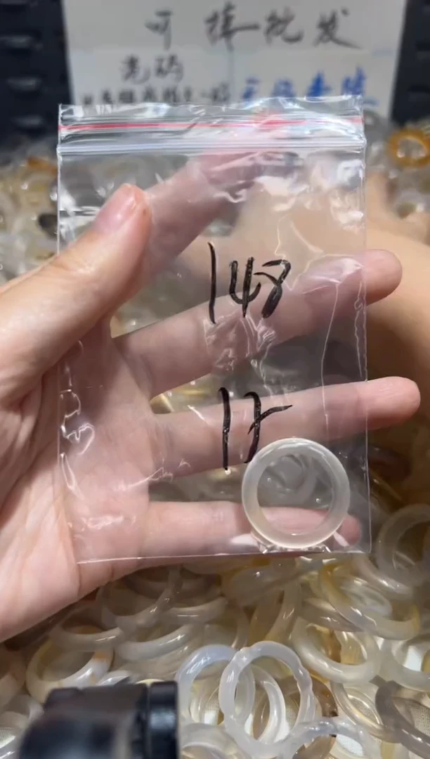 未镶嵌戒指玛瑙/玉髓148