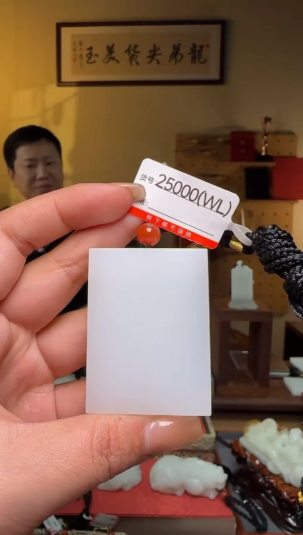 颈饰未镶嵌和田玉WL