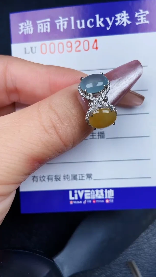 颈饰银S925镶嵌翡翠9204