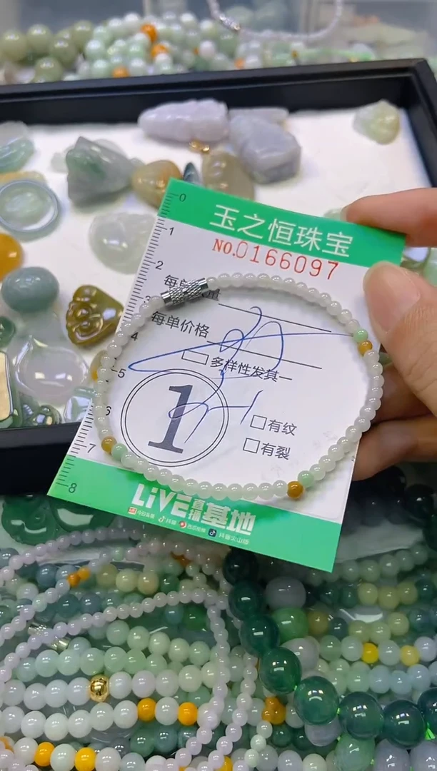 颈饰未镶嵌翡翠闪购0166096多样性发其一