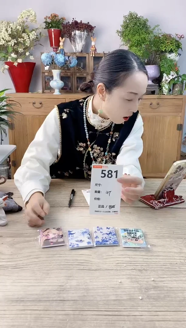 小玩子花盆直播号