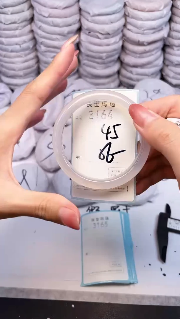 手镯玛瑙/玉髓未镶嵌3164