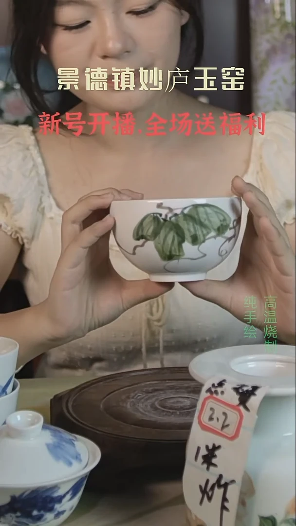 盘妙庐玉窑高温手绘餐具