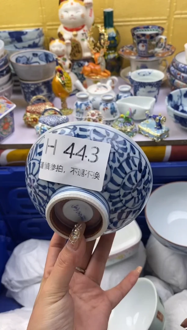 【闪购商品】茶宠443请谨慎参拍.不退不换.