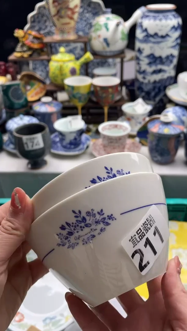 【闪购商品】瓷片宜品陶瓷感谢支持