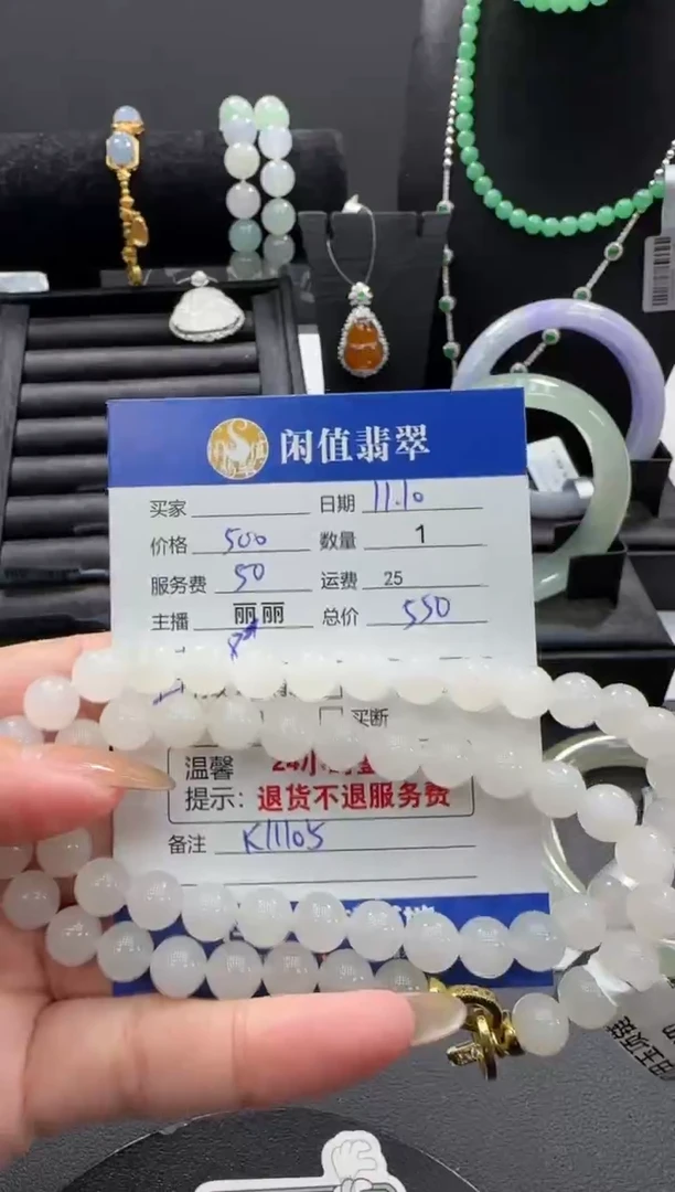 未镶嵌手链和田玉玥****~和田玉珠串