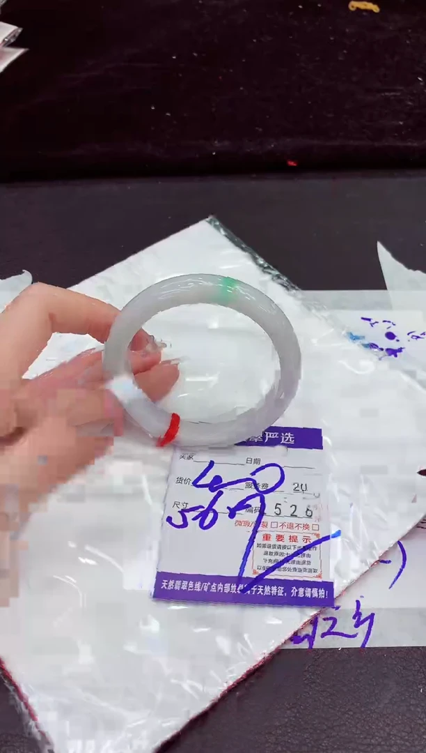 未镶嵌手镯翡翠11