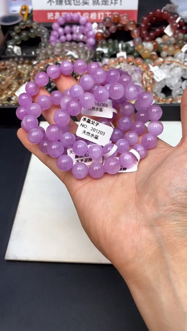 手串锂辉石未镶嵌36紫锂辉11mm 多样性发其一