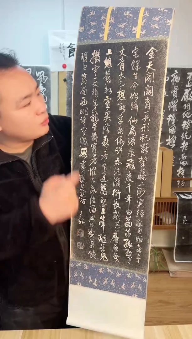 【闪购商品】拓片用纸其他《登华山绝顶》装裱