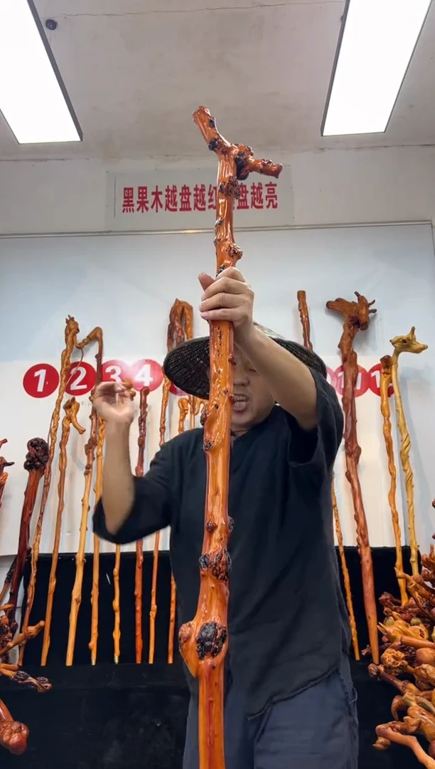 黑果木其他黑果木977