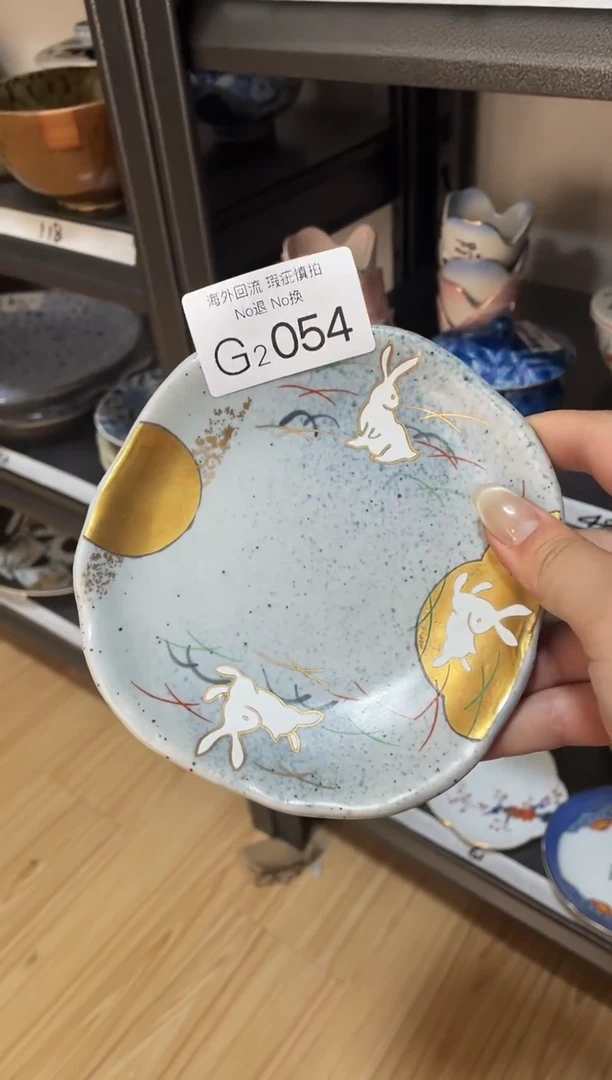 【闪购商品】碗2054哈哈哈哈哈哈哈哈哈哈