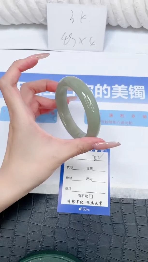 未镶嵌手镯石英质玉202-60.5