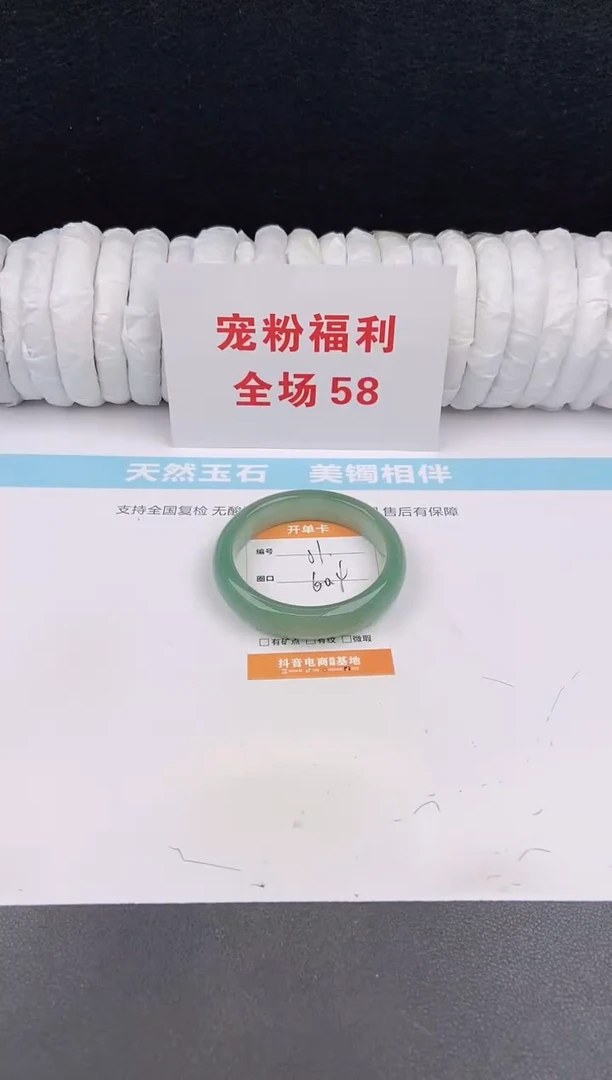未镶嵌手镯石英质玉51